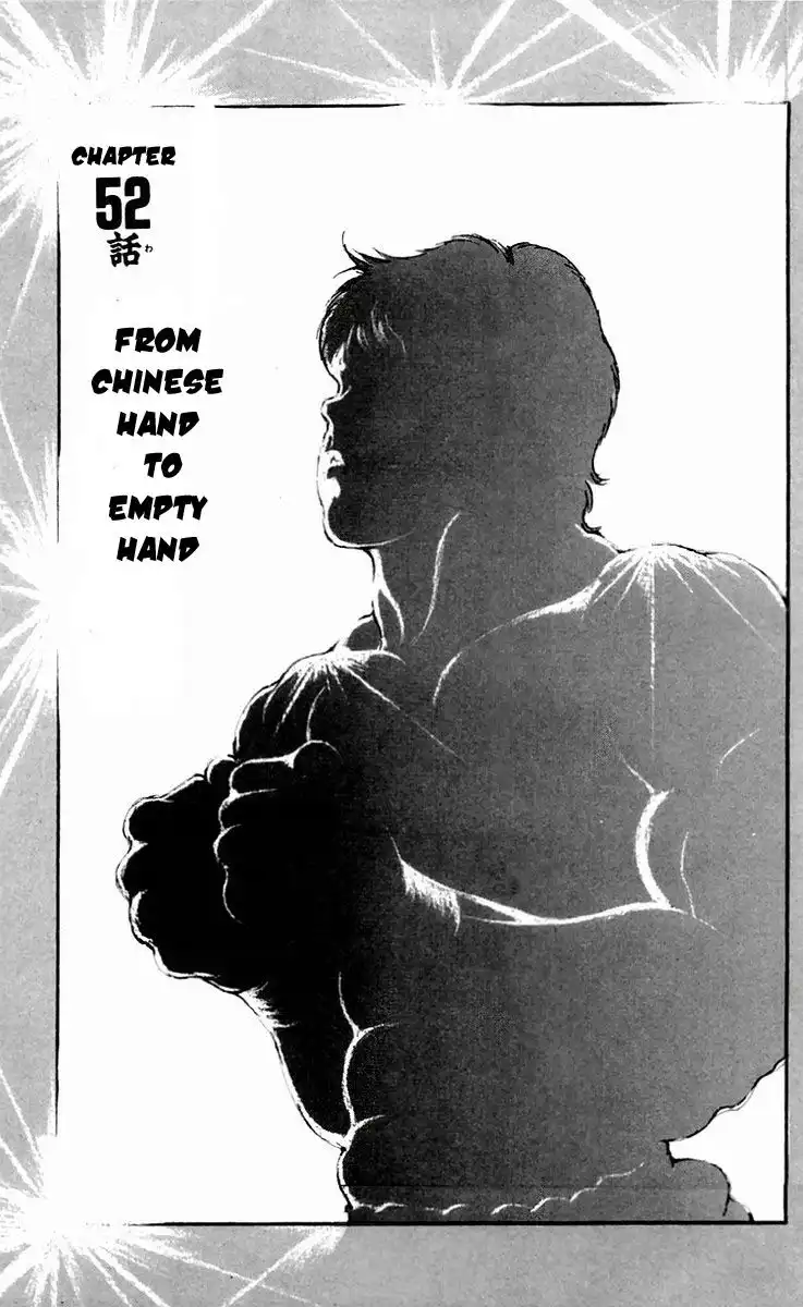 New Grappler Baki Chapter 52 1